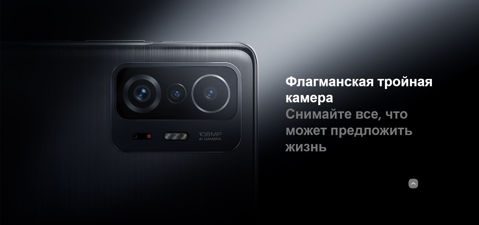 Смартфон Xiaomi 11T Pro - купить по выгодной цене в интернет-магазине ...