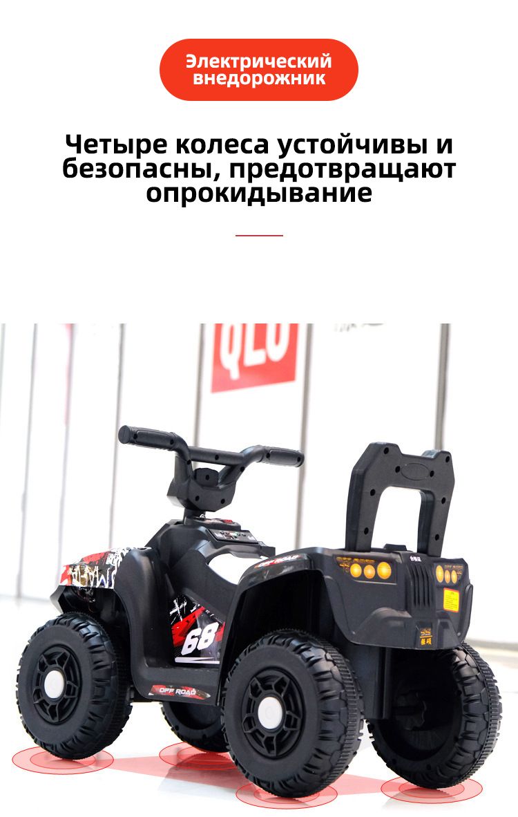 Детский электрический пляжный/снежный вездеход, шины для бездорожья, со ...