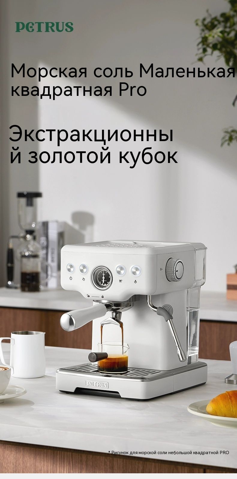 Автоматическая кофемашина Ретро-полуавтоматическая маленькая кофемашина ...