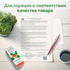 "Стевия свитли премиум" жидкий подсластитель на основе стевии, 30 мл 5 ...