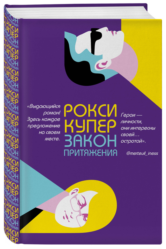 «Да значит да»: что такое активное согласие и зачем его применять