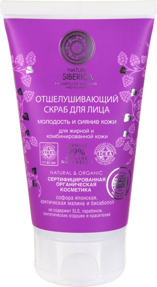 Natura Siberica Скраб для лица, отшелушивающий, для жирной и ...