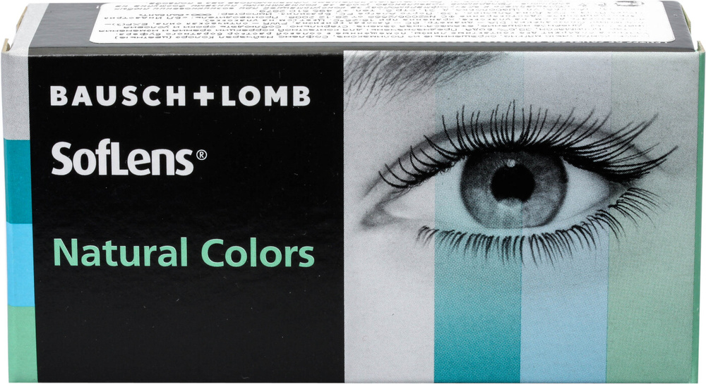 Линзы цветные SofLens Natural Colors, на месяц 2шт Цвет Amazon Оптическая сила -5 Радиус кривизны 8.7 #1