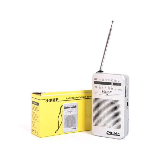 Карманный переносной аналоговый радиоприемник СИГНАЛ Эфир-01, серебристый, УКВ/СВ, разъем для наушников, #1