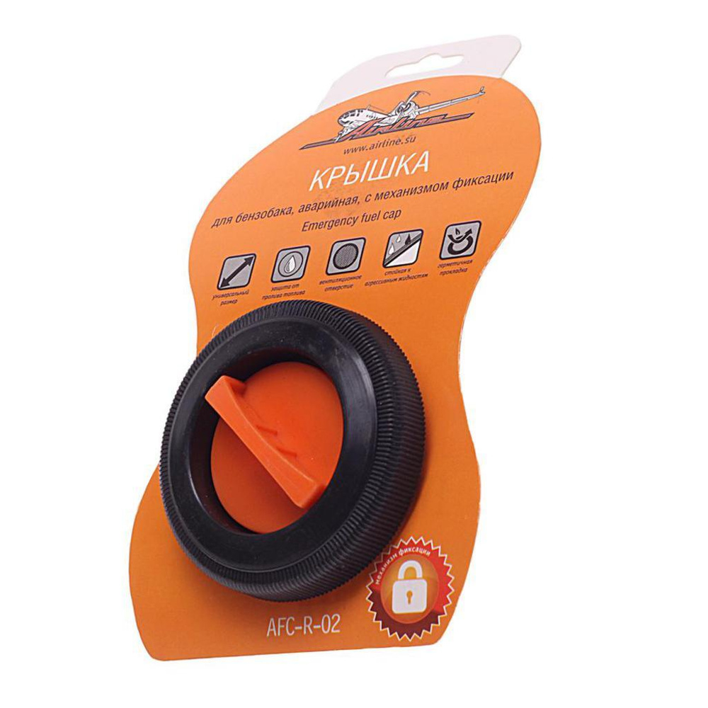 Крышка бака топливного универсальная с механизмом фиксации airline #1