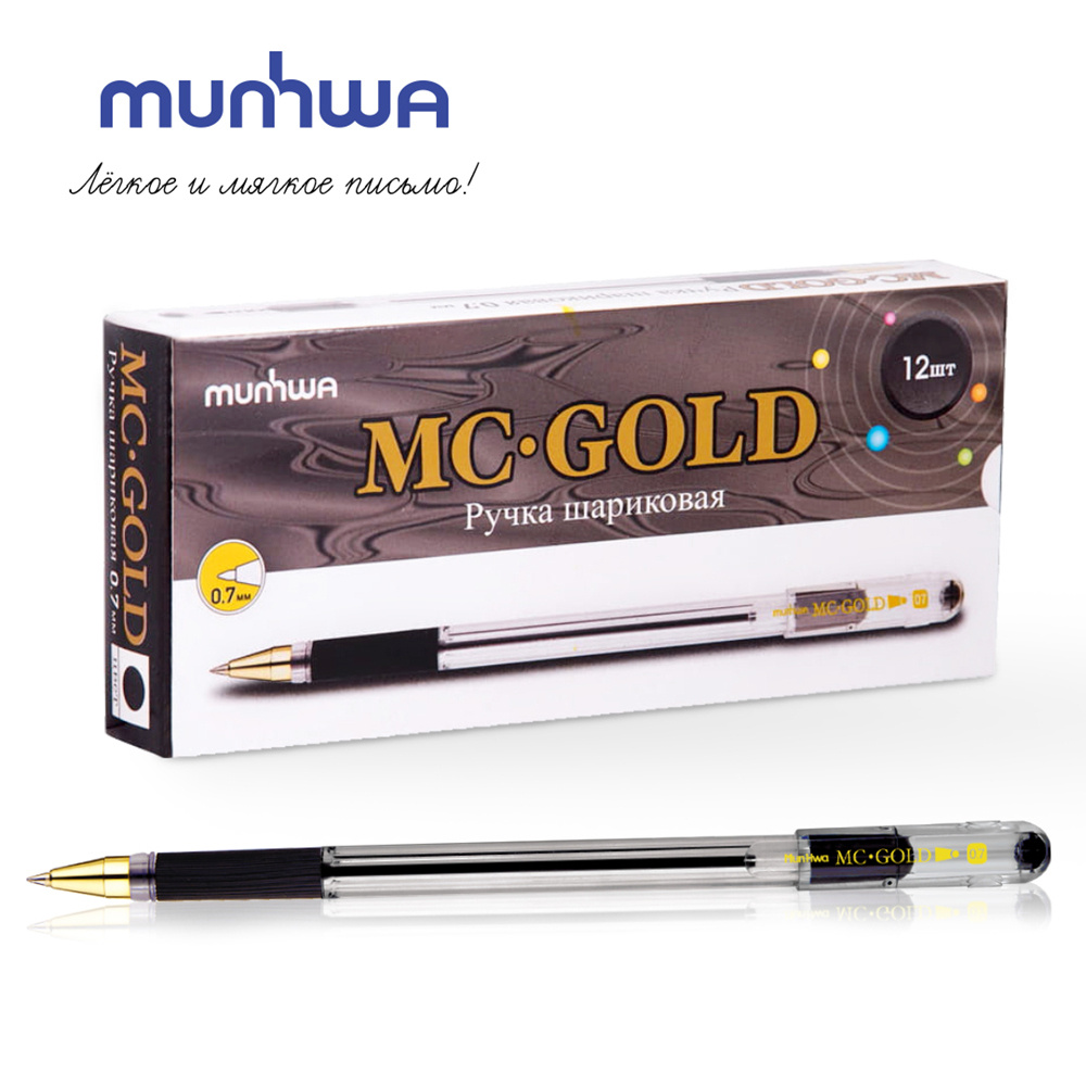 Ручка шариковая MunHwa MC Gold, чёрная, 0,7 мм, 12 штук #1