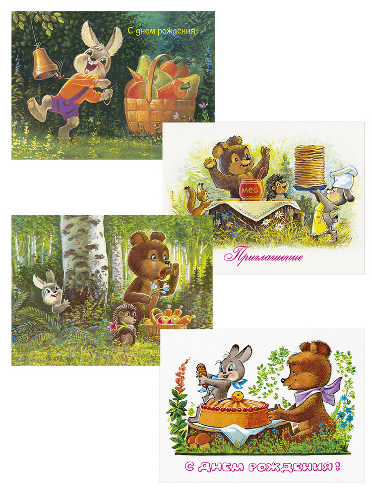 Наборы почтовых открыток — Владимир Зарубин