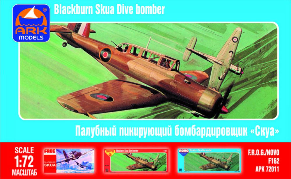 ARK Models Blackburn Skua Mk.II, Английский палубный пикирующий бомбардировщик, Сборная модель, 1/72 #1