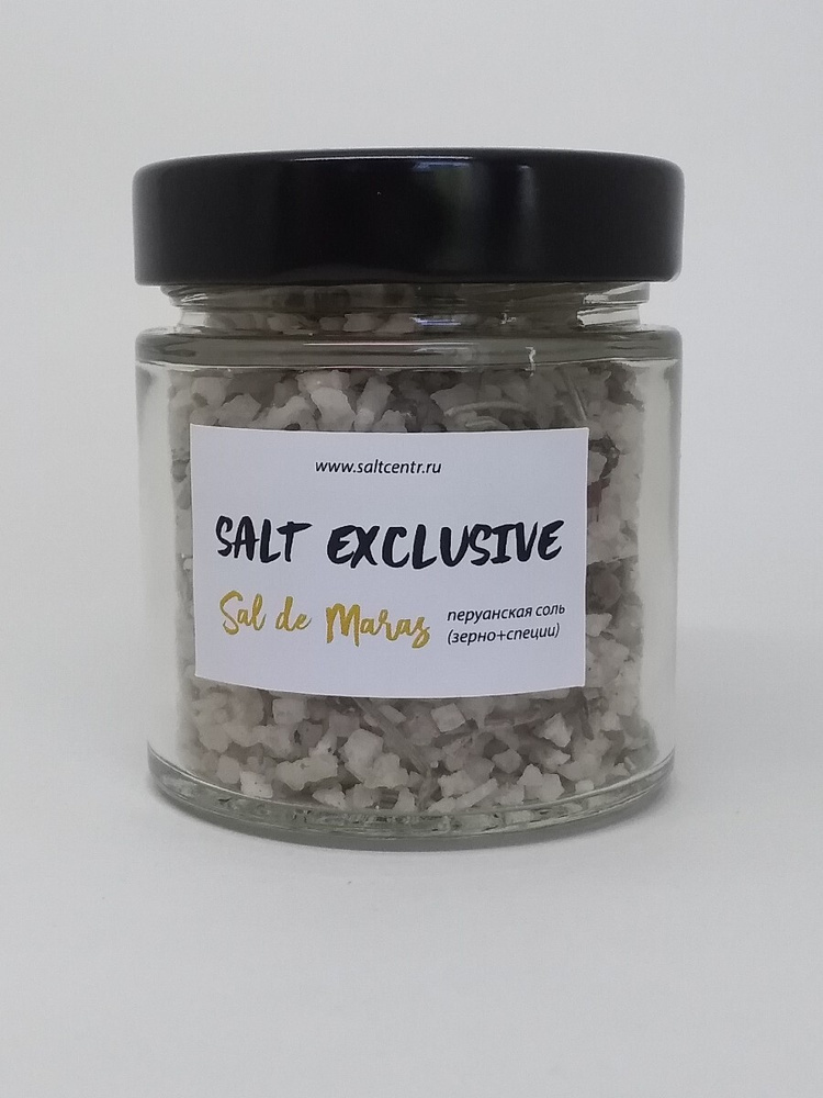 Saltcentr Соль перуанская Sal de Maras (зерно+специи), 150 гр. #1