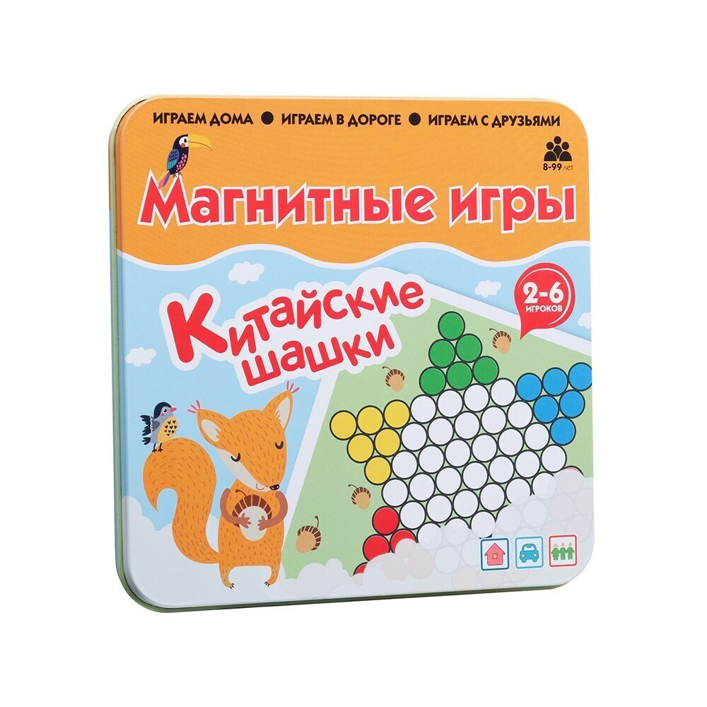 Магнитная игра Китайские шашки, набор в дорогу