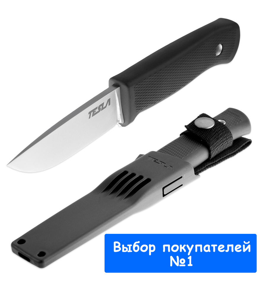 Tesla Нож туристический SCOUT, длина лезвия 9.5 см - купить с доставкой ...
