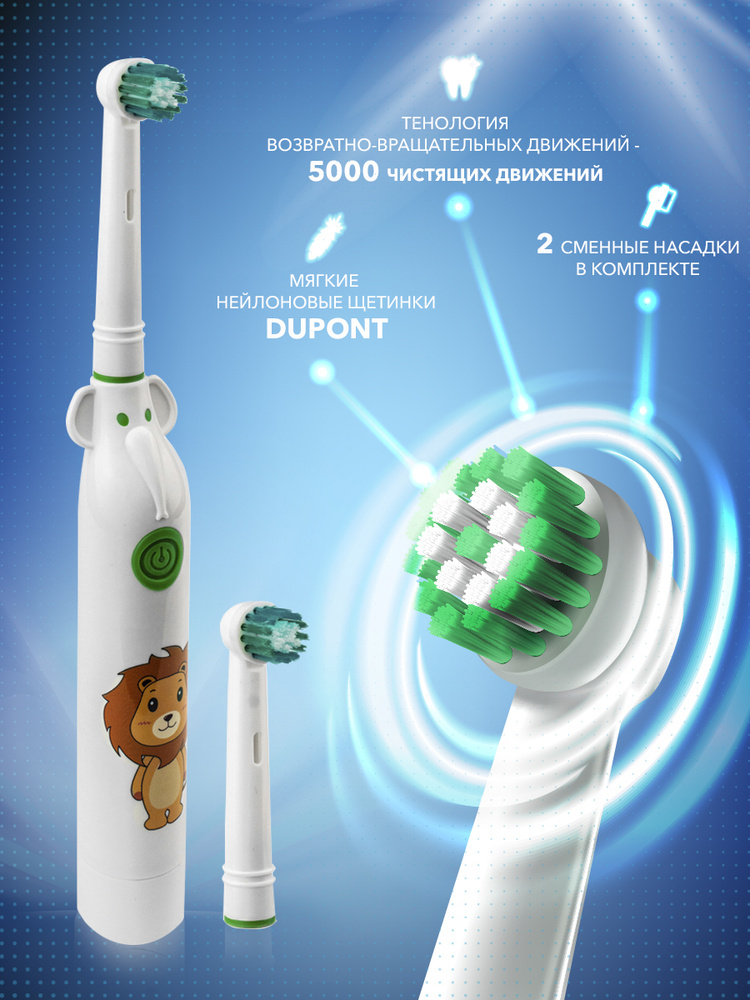 Philips Sonicare For Kids HX632204 HX639202    