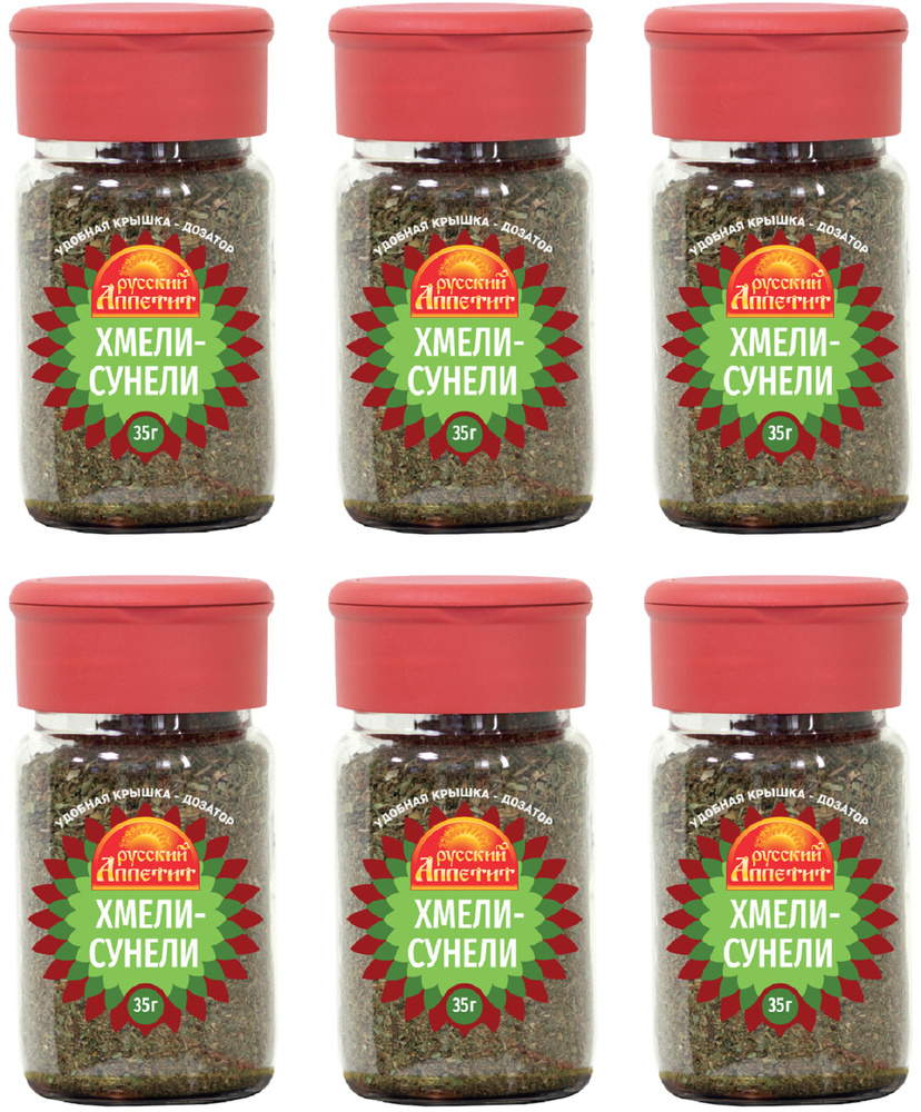 Приправа Хмели-сунели 35гр. х 6шт. (дозатор) Русский Аппетит - купить с ...