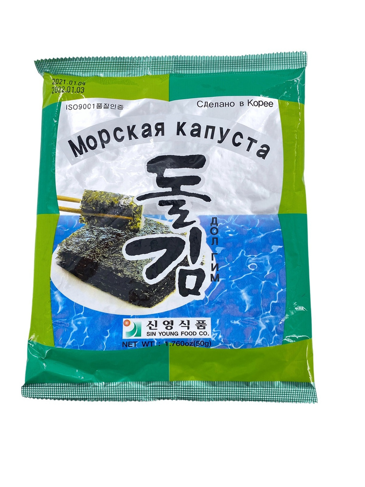 Корейская морская капуста сушеная ДОЛ ГИМ 50 гр. #1