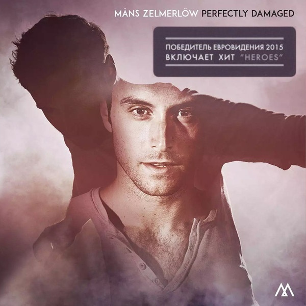 ZELMERLOW MANS: Perfectly Damaged. 1 CD #1