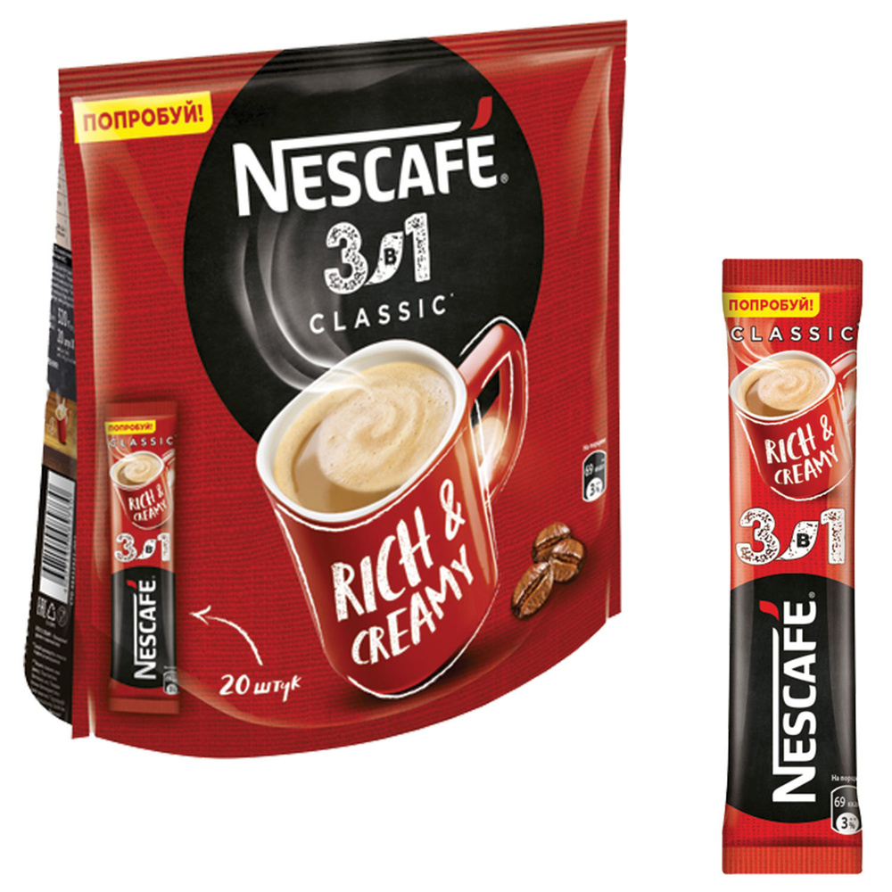 Кофе растворимый порционный NESCAFE "3 в 1 Классик", КОМПЛЕКТ 20 ...