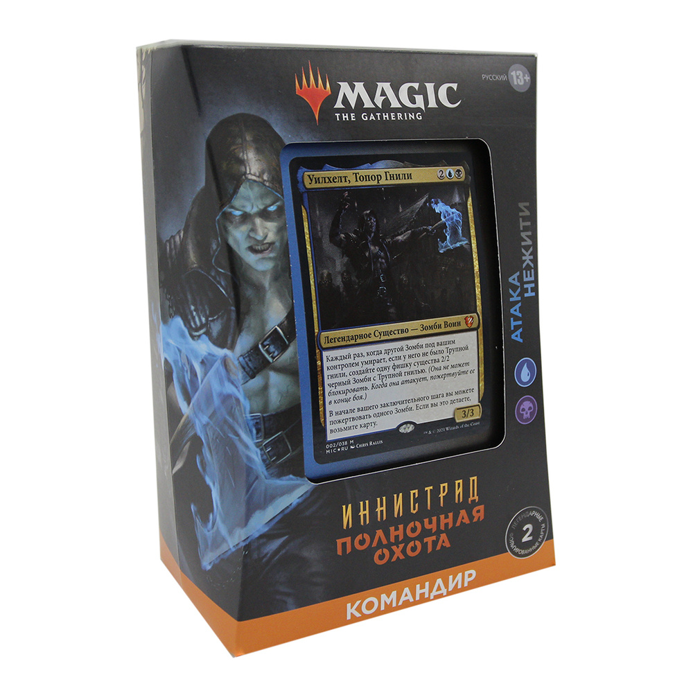 MTG: Колода Commander Deck: Атака Нежити издания Иннистрад Полночная Охота  на русском языке / Magic The Gathering