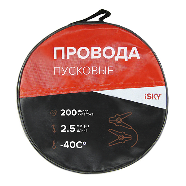 iSky Провода для прикуривания, 100 А•ч, макс.ток 200 A, 2500 мм #1