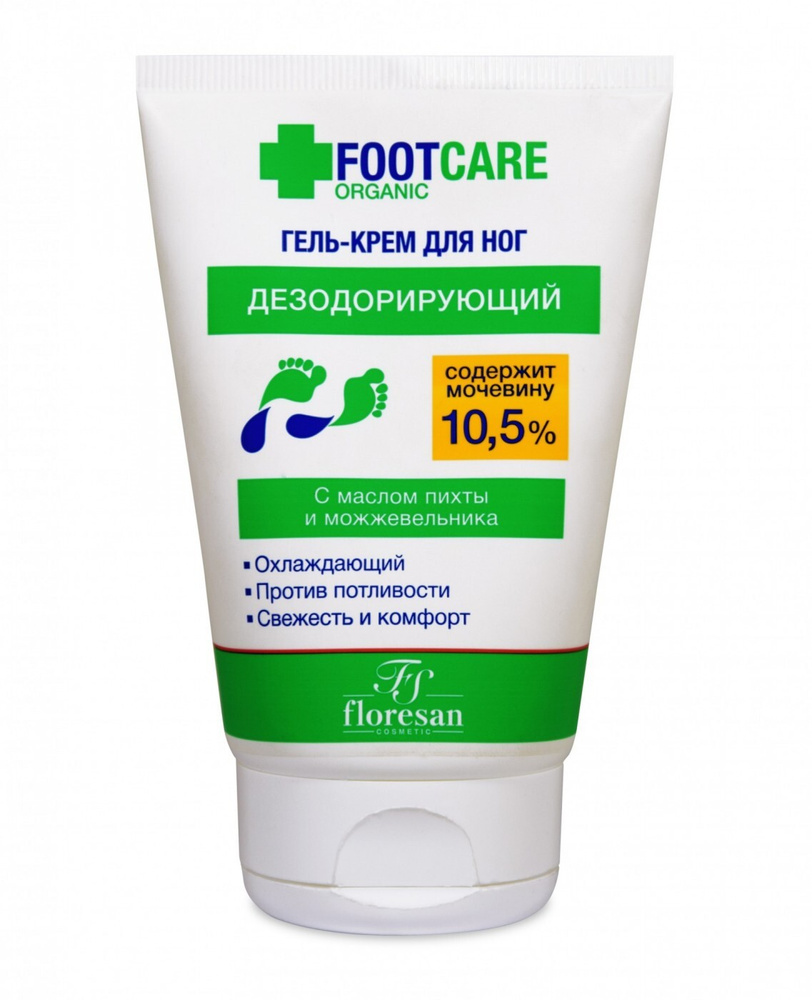 Floresan ГЕЛЬ-КРЕМ Organic FOOT CARE для ног ДЕЗОДОРИРУЮЩИЙ, 100мл #1