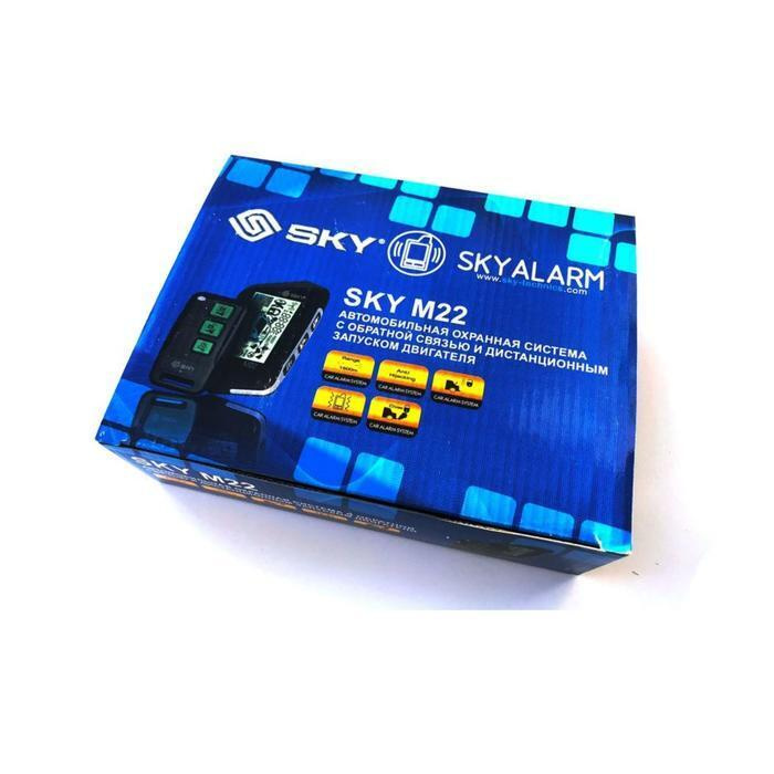 Автосигнализация SKY M22 купить по выгодной цене в интернет-магазине ...