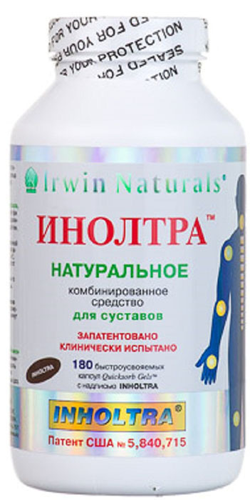 витамин #1