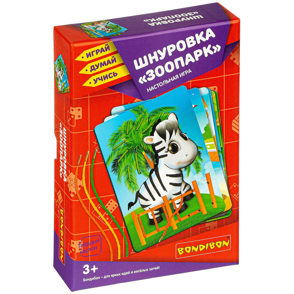 Развивающая игра шнуровка 