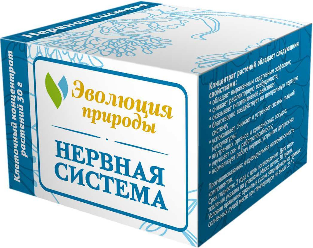 клеточный концентрат растений при сахарном диабете. концентраты растений. удобрение пуршат-м. желудочно-кишечный концентрат. почвенный концентрат жидкость.