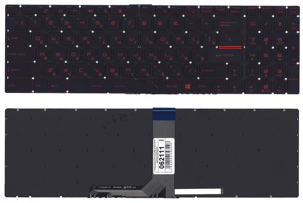 Клавиатура для ноутбука MSI GT72 GS60 GS70 GP62 GL72 GE72 черная с ...