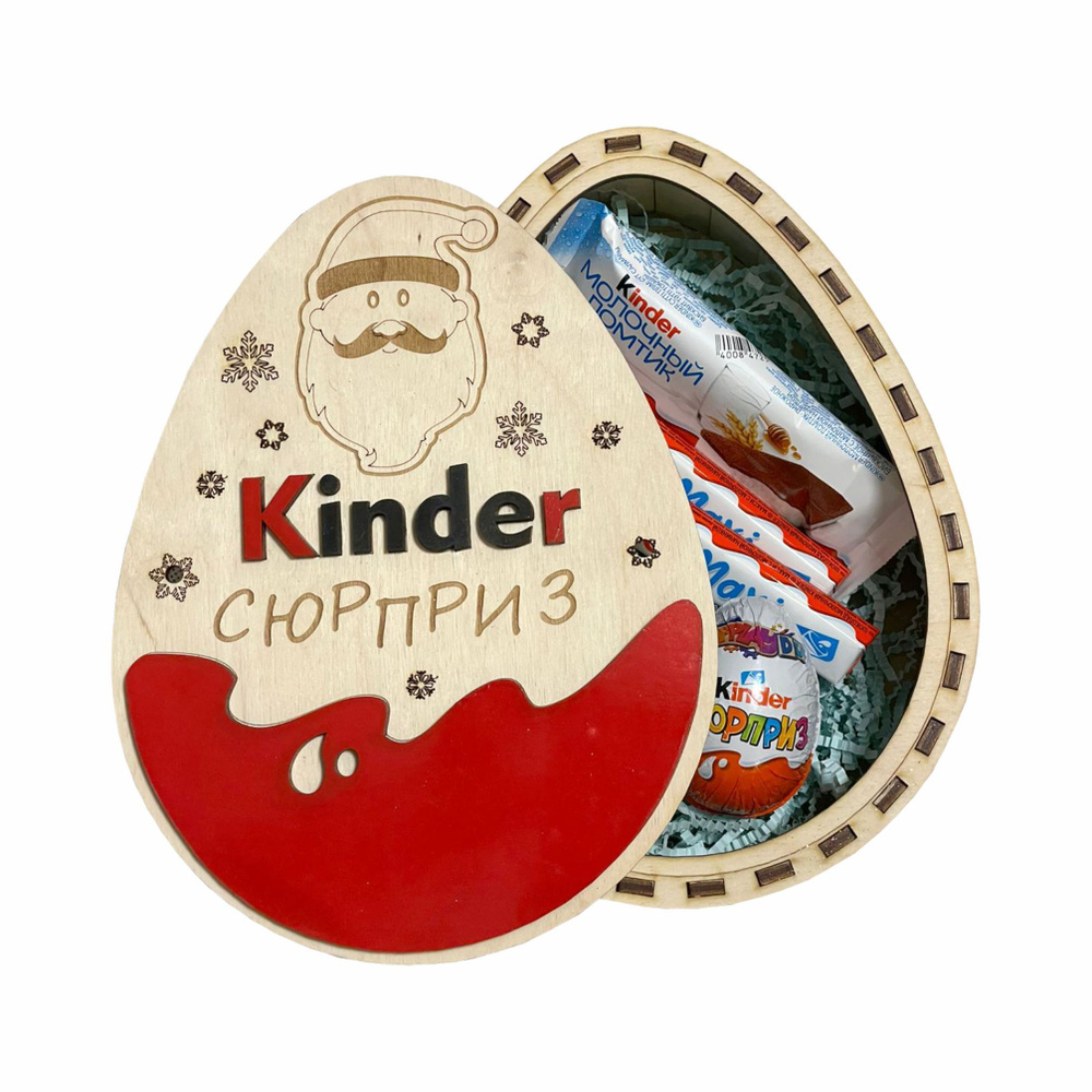 Подарочный бокс "Kinder" #1