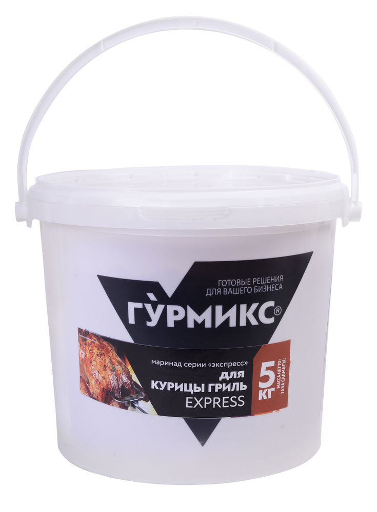 Маринад для курицы-гриль Экспресс "Гурмикс",  5 кг #1