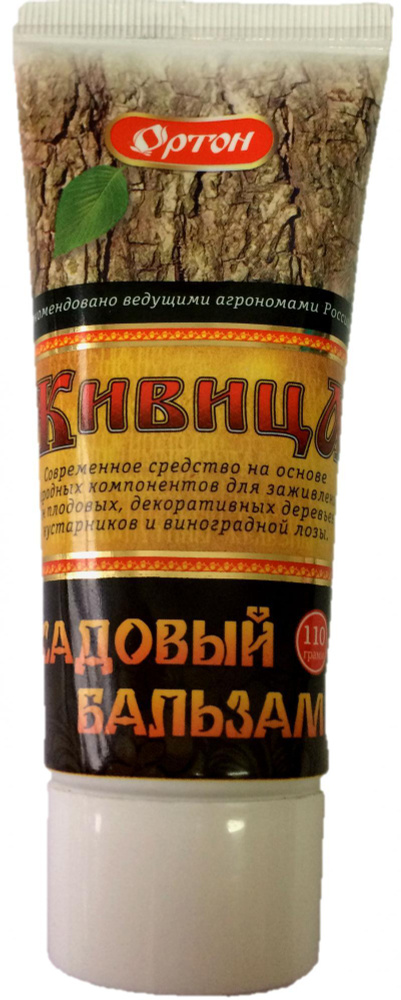 Садовый бальзам "Живица", 110 г, Ортон - купить с доставкой по выгодным ...