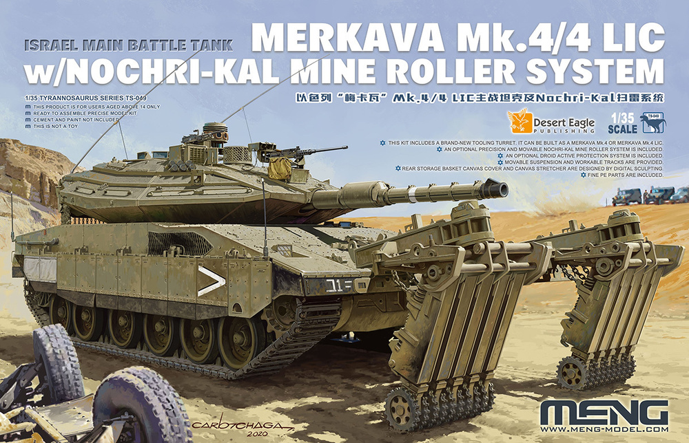 MENG TS-049 "танк" Merkava Mk.4/4 LIC w/Nochri-Kal Mine Roller System 1/35 #1