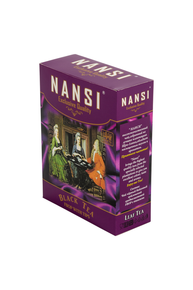 NANSI / НАНСИ Черный чай отборный, среднелистовой FBOP (с типсами) 250 г.  #1