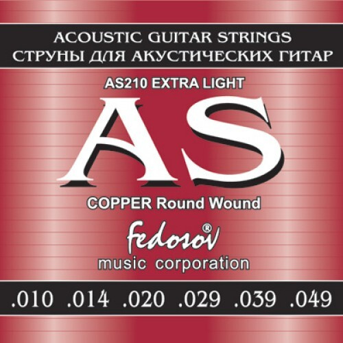 AS210 Copper Round Wound Extra Light Комплект струн для акустической гитары, медь, 10-49, Fedosov  #1