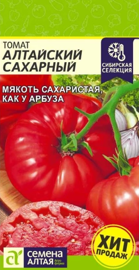 Томат Алтайский сахарный (Семена Алтая), 0,05 г. Отлично подходит для теплиц!  #1