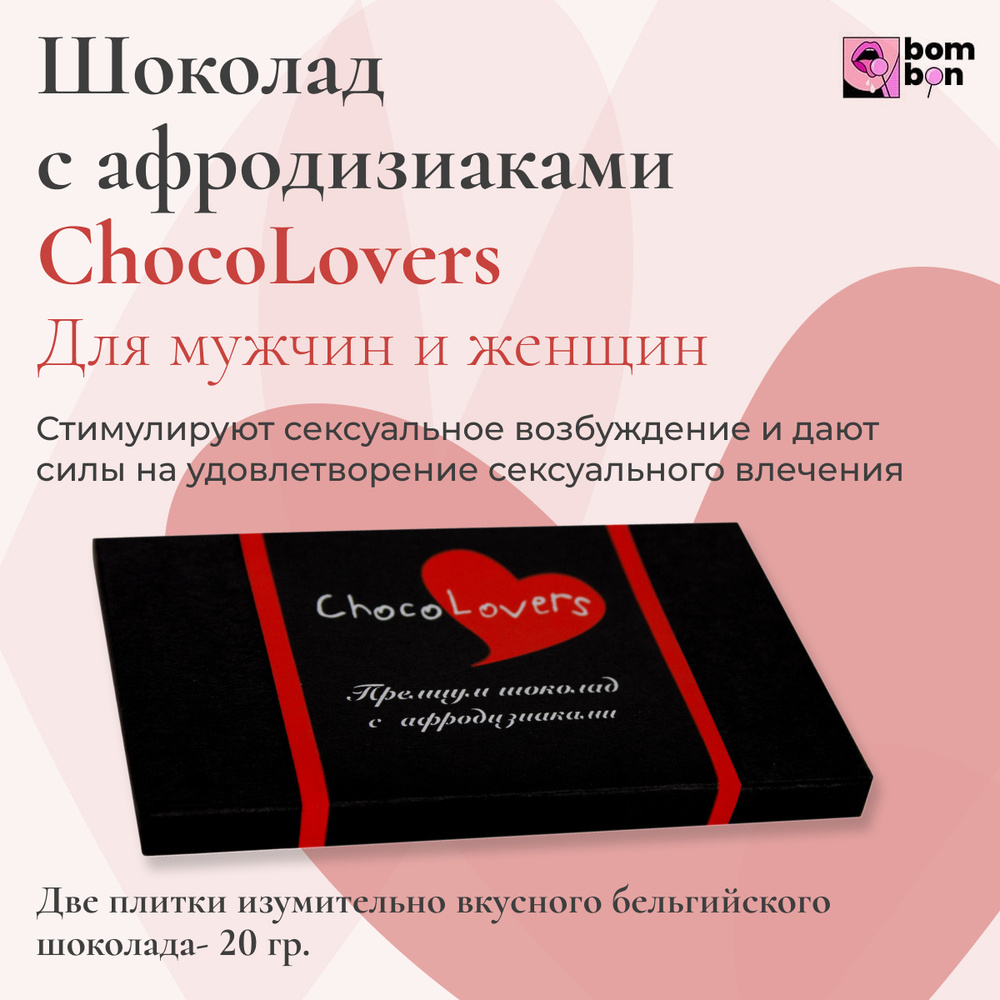 Гиперсексуальность или здоровое либидо? Когда нормально хотеть секса, а когда — нет