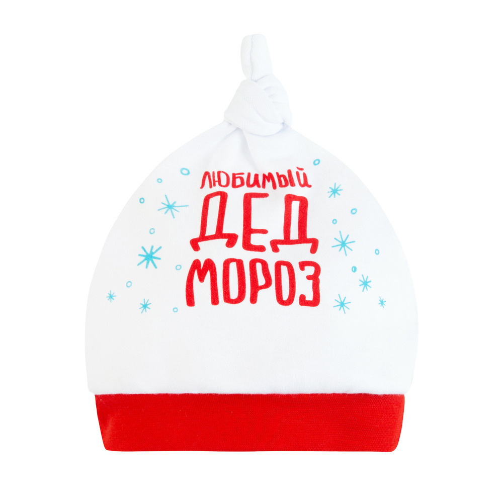 Шапочка для новорожденного Bossa Nova, 1 шт - купить с доставкой по ...