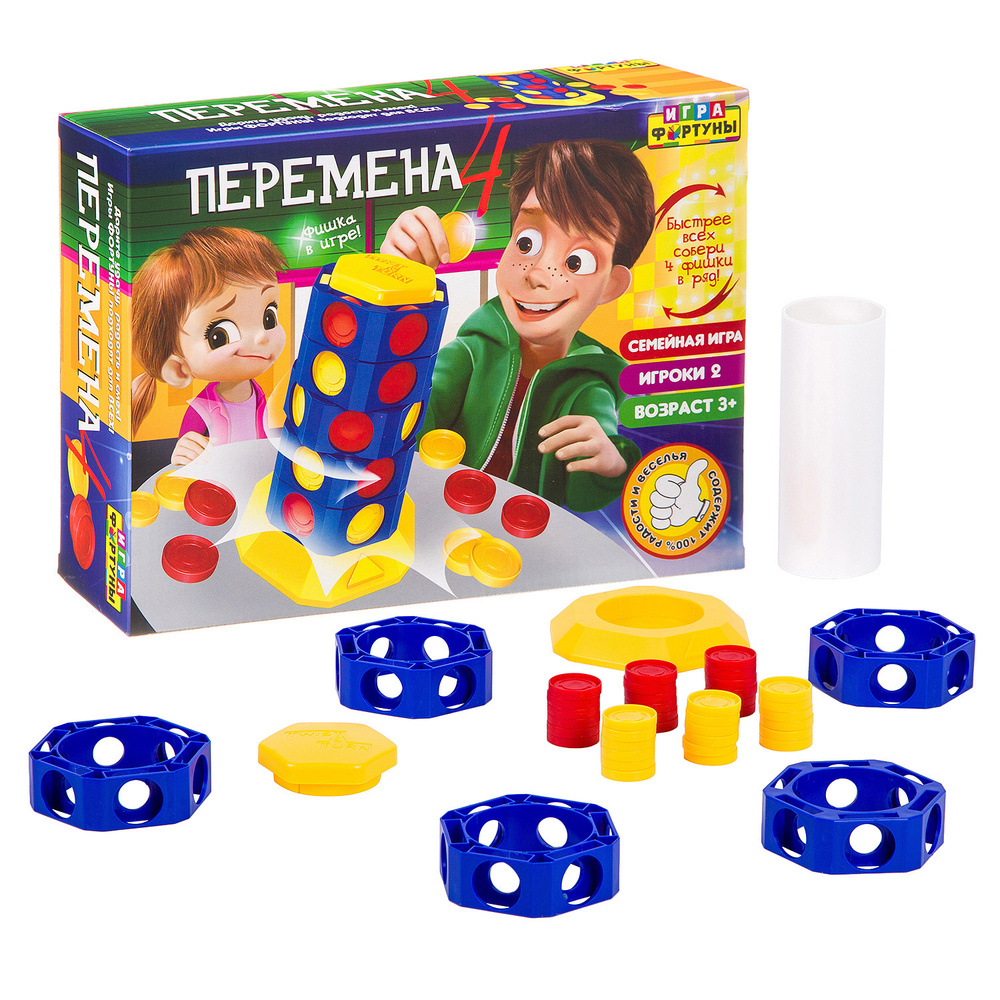 Настольная семейная игра 