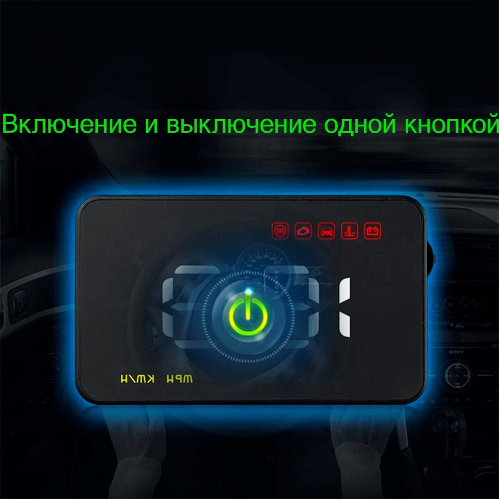 Автомобильная проекция скорости FG Falcon / проекция на стекло ...