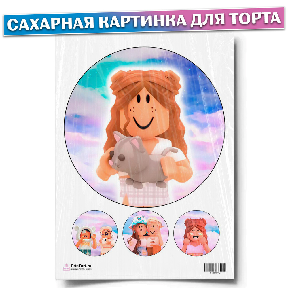 Сахарная картинка для торта 