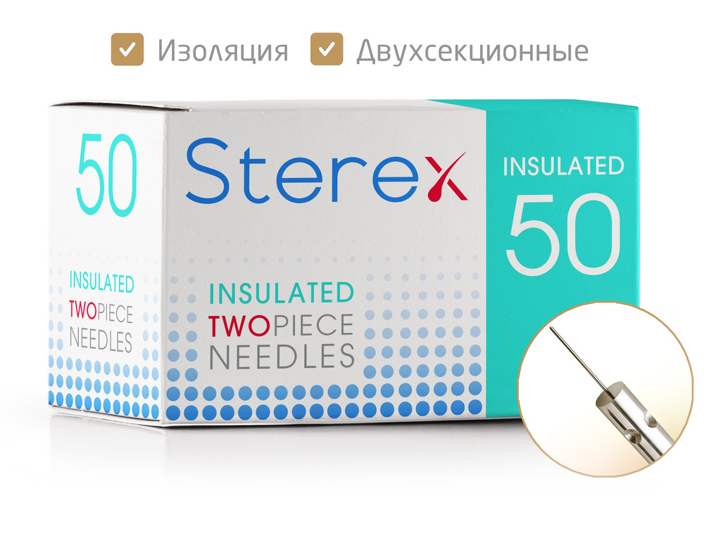 Sterex F5 короткие изолированные двухсекционные иглы для электроэпиляции  #1