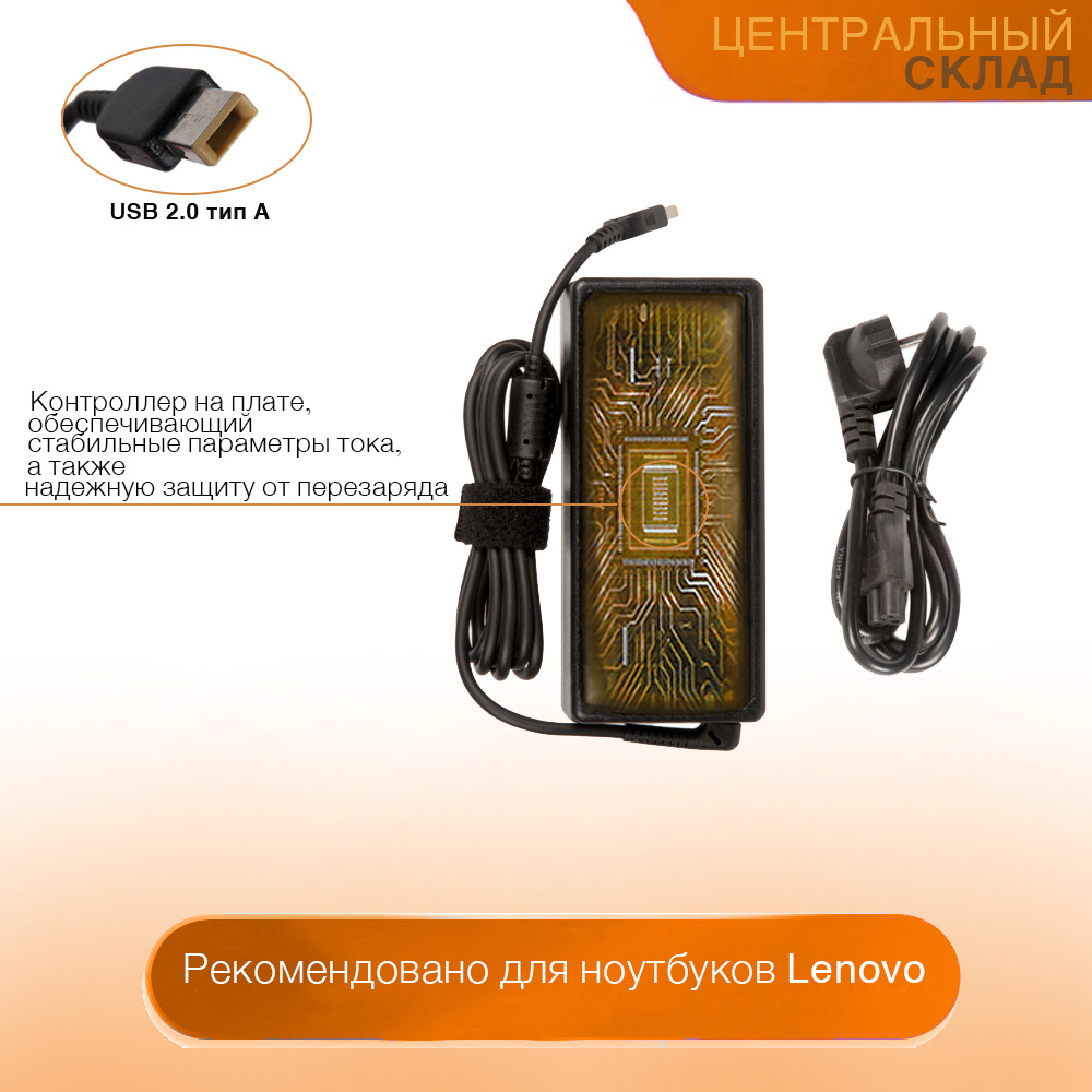 Блок питания (зарядка) для ноутбука Lenovo 20V, 6.75A, 135W ...