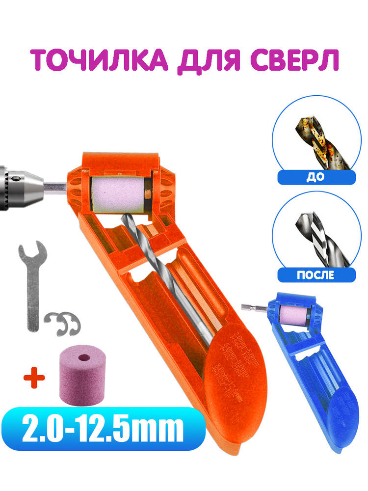 Купить в Киеве заточной станок для сверл OPTIgrind GH 15 T