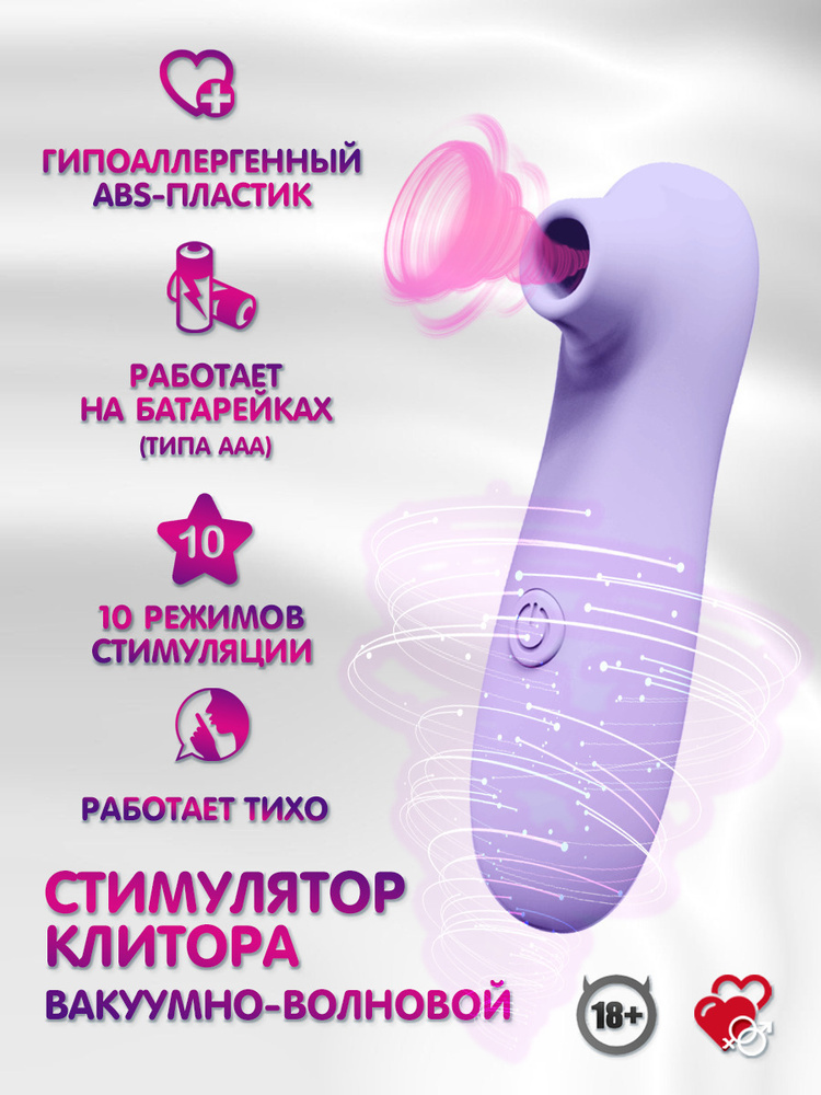 Секс игрушки для женщин