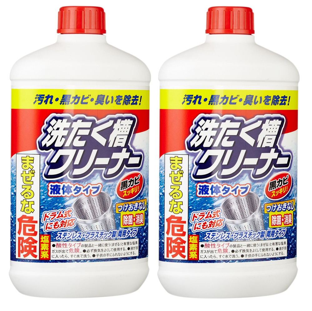 Nihon Washing Tub Cleaner Liquid Type Жидкое чистящее средство для чистки  барабанов стиральных машин, 550 мл. 2 шт. - купить с доставкой по выгодным  ценам в интернет-магазине OZON (471131515)