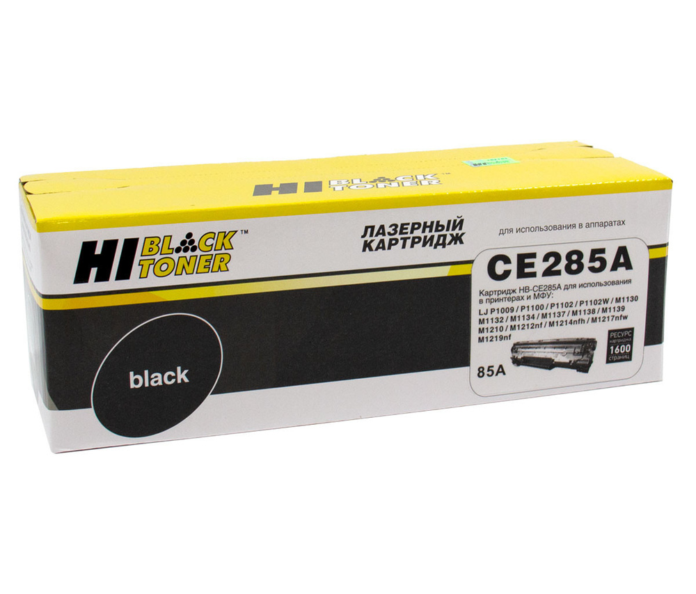 Картридж Hi-Black (HB-CE285A) для HP LJ Pro P1102/P1120W/M1212nf/M1132MFP/Canon 725, 1,6K #1