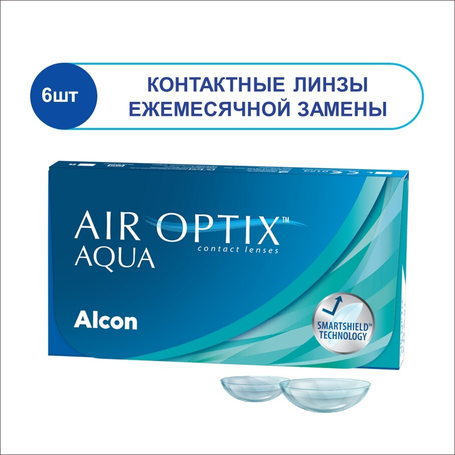 Контактные линзы Alcon Air Optix Aqua (6), -4.00 / 14.2 / 8.6, 6 шт. #1