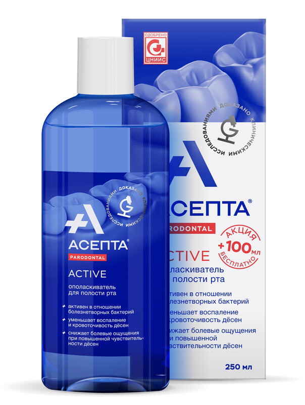 Асепта Paradontal Active Ополаскиватель для полости рта, 250мл х 1шт  #1