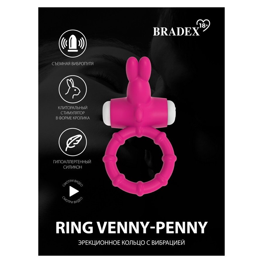 Купить Эрекционное виброкольцо Pornhub Vibrating Cock Ring в сексшопе 【TALLA】