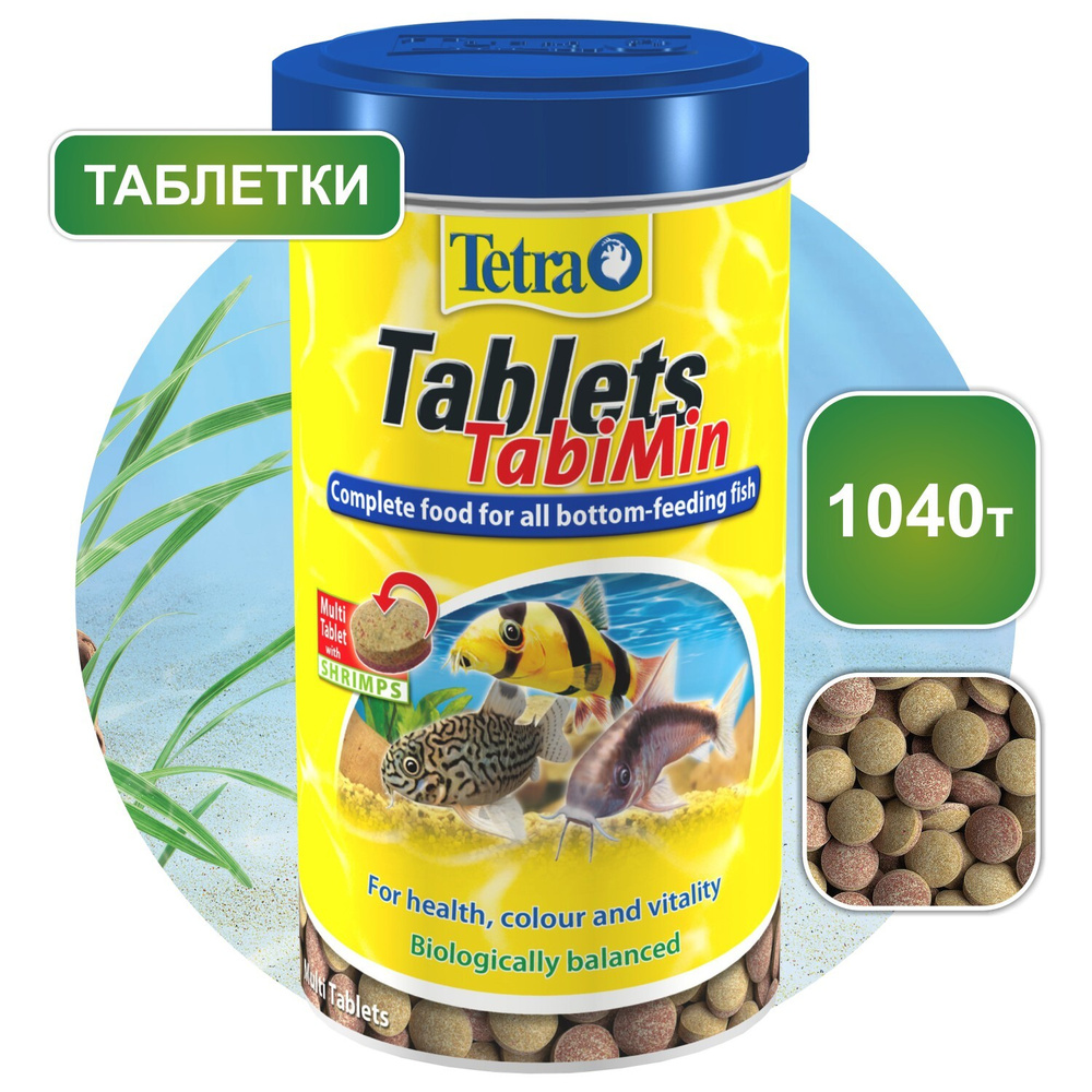 Корм для рыб Tetra Tablets TabiMin 1040 таблеток, для донных рыб